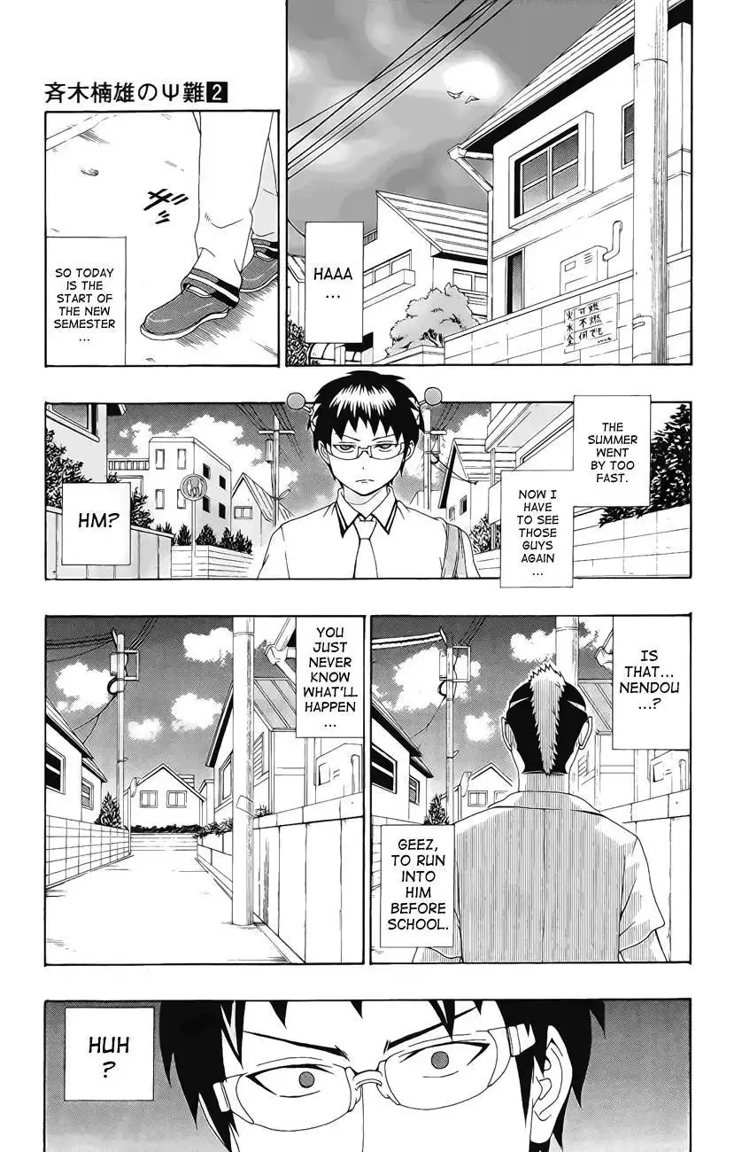 Saiki Kusuo no Psi Nan Chapter 16 2